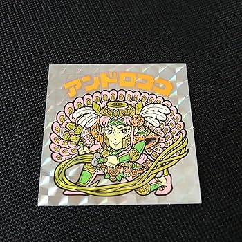 Amazon.co.jp: ビックリマン BM forever 懸賞 アンドロココ